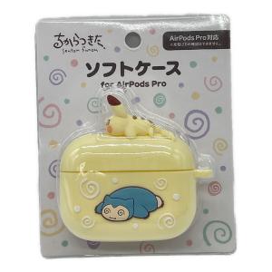 ポケモン AIRPODSPRO/ソフトケース