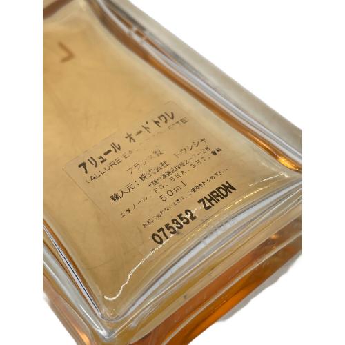 CHANEL (シャネル) オードトワレ ALLURE 50ml 残量80%-99%