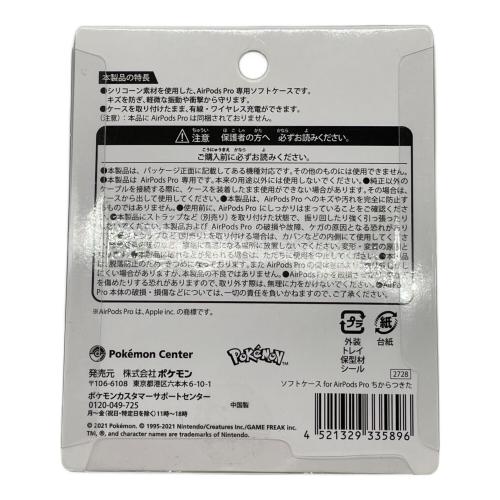 ポケモン AIRPODSPRO/ソフトケース -
