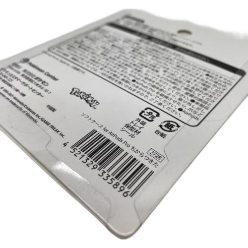 ポケモン AIRPODSPRO/ソフトケース -