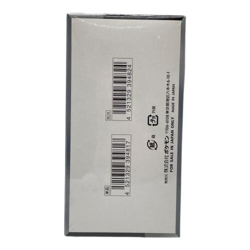 ポケモンカード シャイニートレジャーex