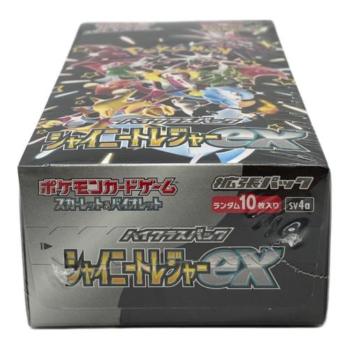 ポケモンカード シャイニートレジャーex