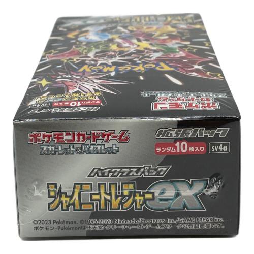 ポケモンカード シャイニートレジャーex