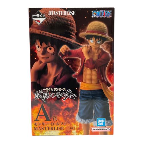 ONE PIECE A賞 試練のその先へ モンキー・D・ルフィ MASTERLISE