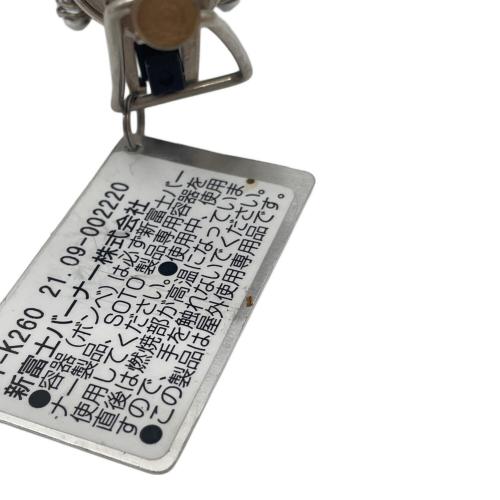 SOTO (新富士バーナー) レギュラーランタン ST-K260