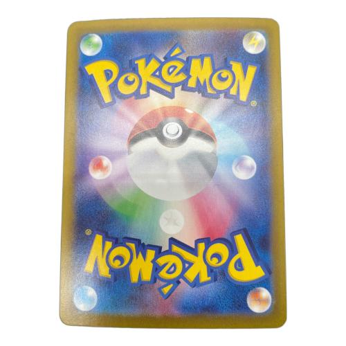 ポケモンカード @ Π ナンジャモのハラバリー 125/100 SAR