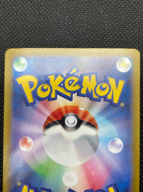 ポケモンカード @ Π ナンジャモのハラバリー 125/100 SAR