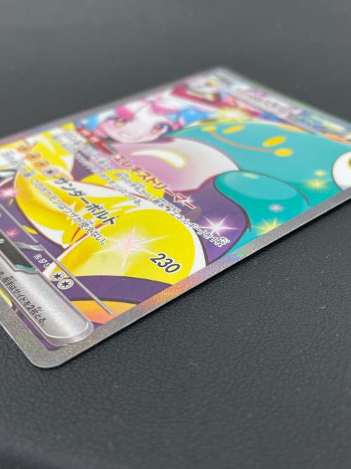 ポケモンカード @ Π ナンジャモのハラバリー 125/100 SAR