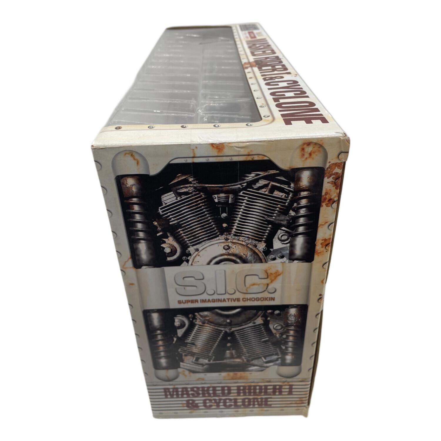 BANDAI (バンダイ) S.I.C. VOL.14 仮面ライダー1号＆サイクロン