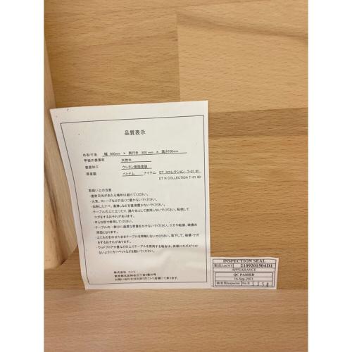 ニトリ ダイニングテーブル ナチュラル 287 Nコレクション