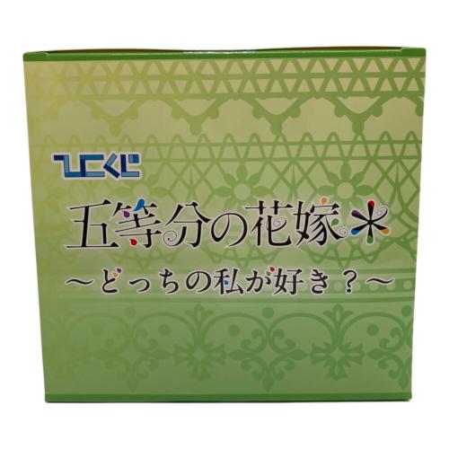 五等分の花嫁 (ゴトウブンノハナヨメ) 中野四葉 フィギュア D賞 masquerade party