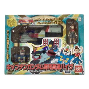 機動戦士ガンダム キャプテンガンダム専用高速バイク