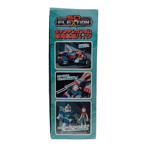 機動戦士ガンダム キャプテンガンダム専用高速バイク