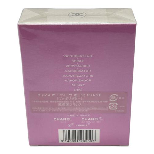 CHANEL (シャネル) オードパルファム チャンス オー タンドゥル 50ml