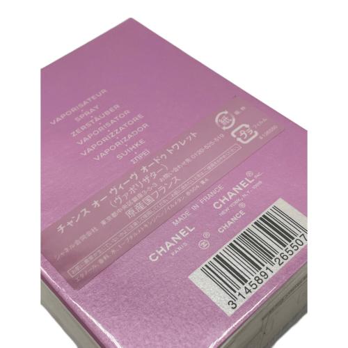 CHANEL (シャネル) オードパルファム チャンス オー タンドゥル 50ml