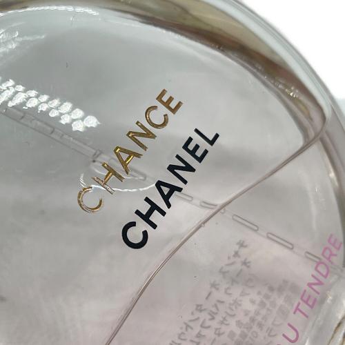 CHANEL (シャネル) オードトワレ チャンス オー タンドゥル 100ml 残量50%-80%