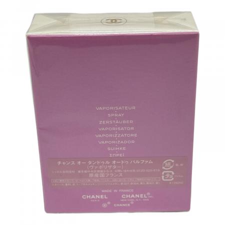 CHANEL (シャネル) オードパルファム - チャンス オー タンドゥル 50ml
