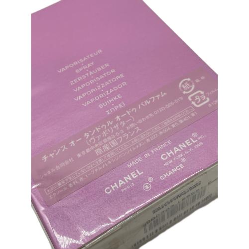 CHANEL (シャネル) オードパルファム - チャンス オー タンドゥル 50ml