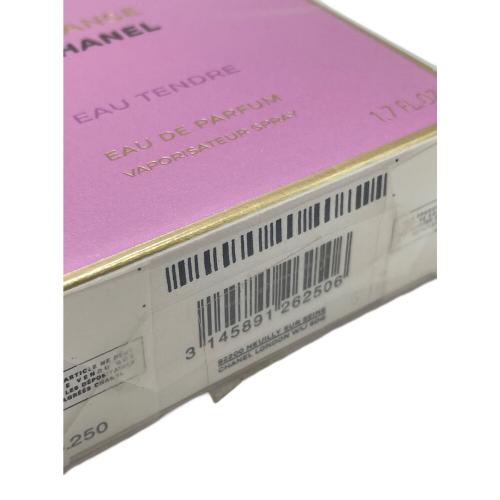 CHANEL (シャネル) オードパルファム - チャンス オー タンドゥル 50ml
