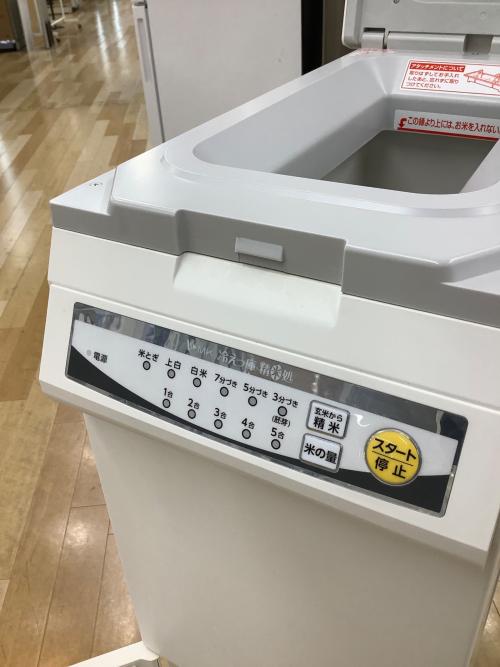 エムケー精工 (エムケーセイコウ) 精米機付き保冷米びつ 295 パーツ割れ有 PRC-30