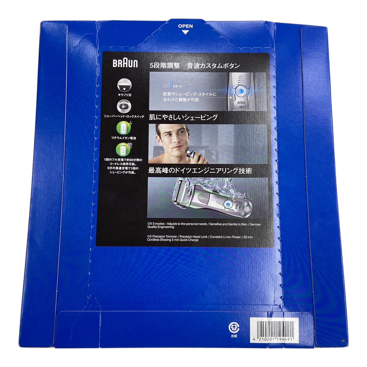 BRAUN - ピンクソアラブラウン シリーズ7  7720s 未使用新品 Amazon | ブラウン シリーズ7 7720s-P 電気シェーバー ブラック