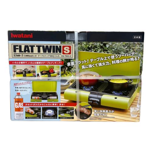 Iwatani (イワタニ) ツインガスバーナー CB-TBG-2 PSLPGマーク有