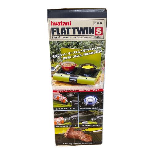 Iwatani (イワタニ) ツインガスバーナー CB-TBG-2 PSLPGマーク有