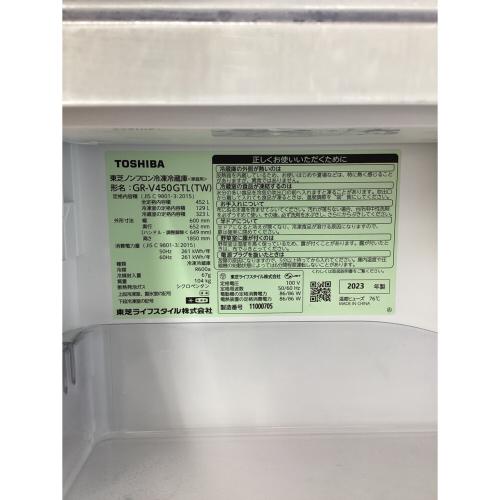 TOSHIBA (トウシバ) 5ドア冷蔵庫 330 GR-V450GTL 2023年製 452L クリーニング済