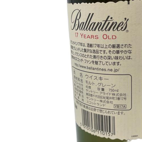 バランタイン (Ballantine's) スコッチウィスキー 750ml 箱付 バランタイン 17年 未開封 スコットランド