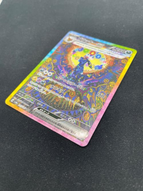 ブラッキーex 217/187 SAR｜トレファクONLINE