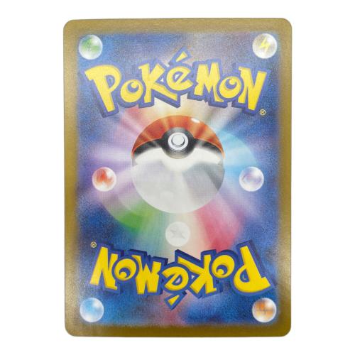 ポケモンカード リーフィアex 200/187 SAR
