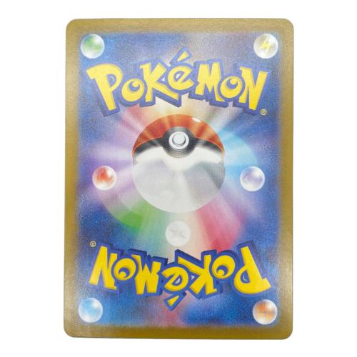 ポケモンカード シャワーズex 205/187 SAR