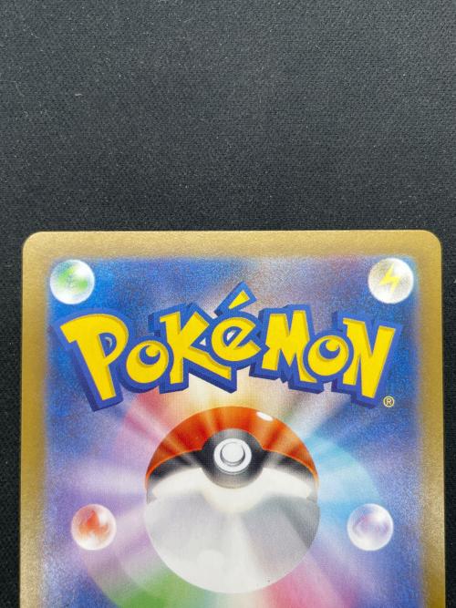 ポケモンカード シャワーズex 205/187 SAR