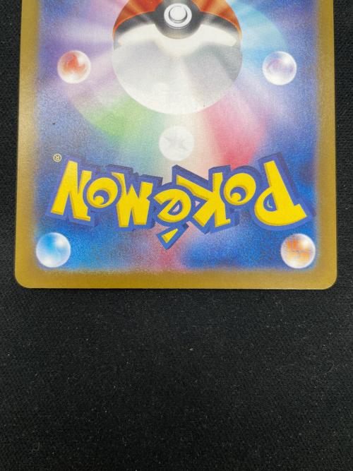 ポケモンカード シャワーズex 205/187 SAR