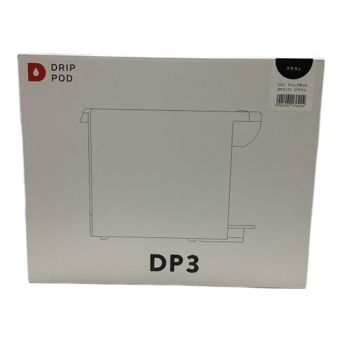 UCC （ウエジマコーヒー）ドリップポッド DP3