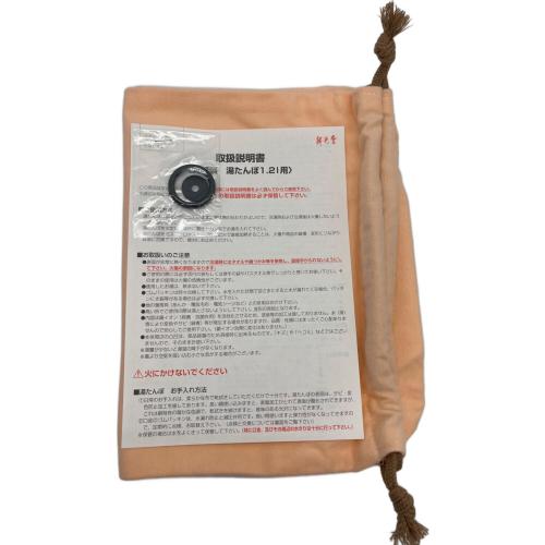 光明製作所 湯タンポ 48