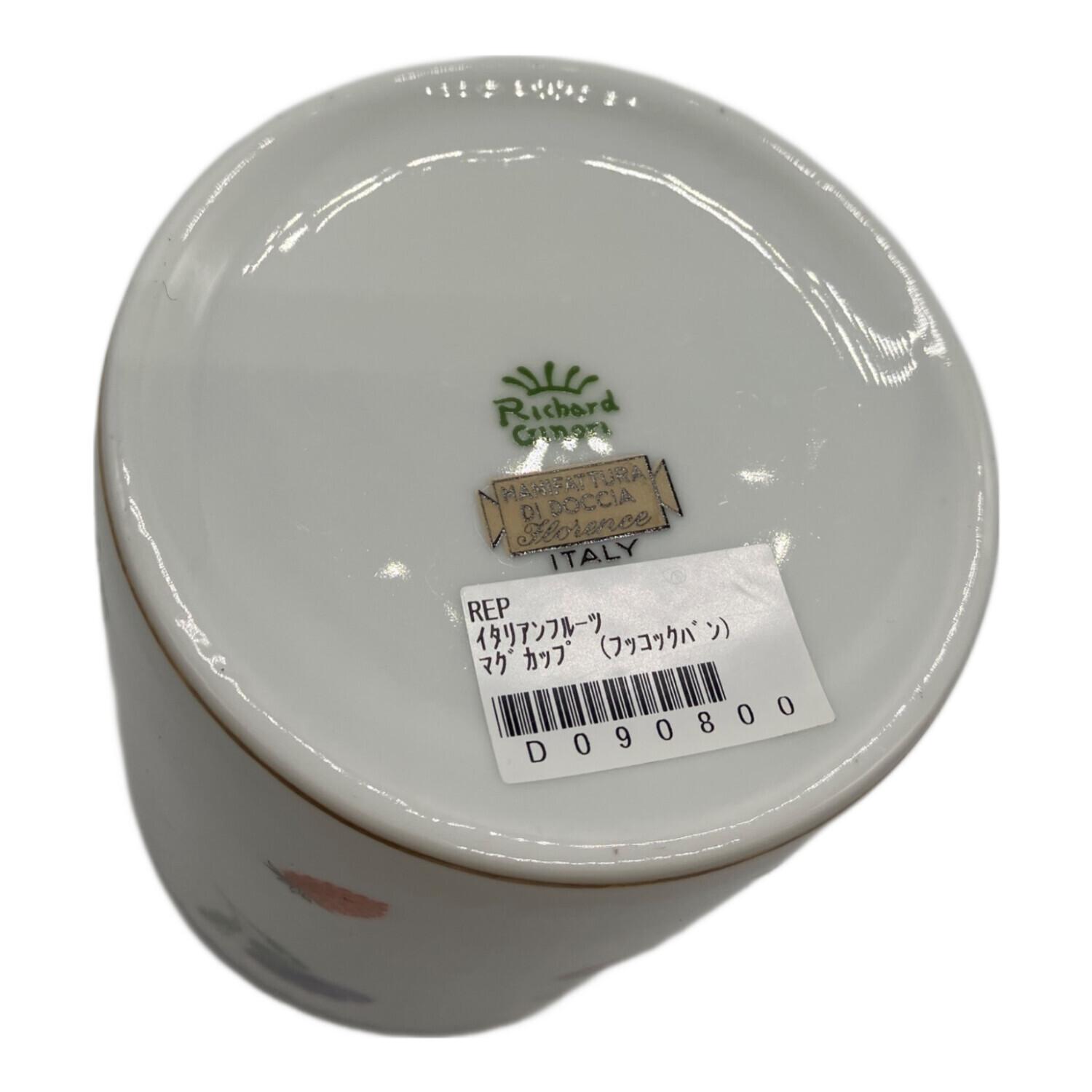 RICHARD GINORI (リチャードジノリ) マグカップ イタリアンフルーツ