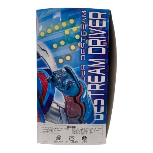 仮面ライダーリバイス (カメンライダーリバイス) 仮面ライダー DXベイルドライバー＆デストリームドライバーユニット 動作確認済み