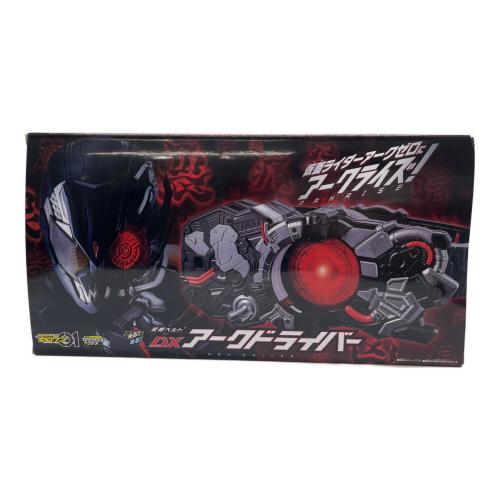 仮面ライダーゼロワン (カメンライダーゼロワン) 仮面ライダー DXアークドライバー 動作確認済み