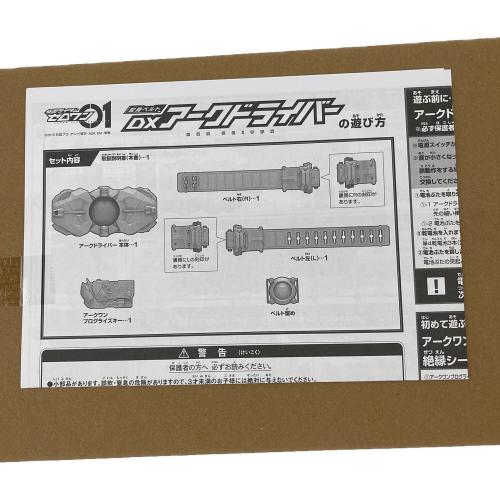 仮面ライダーゼロワン (カメンライダーゼロワン) 仮面ライダー DXアークドライバー 動作確認済み