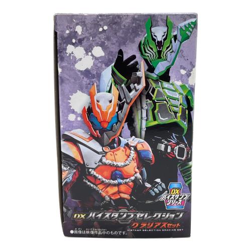 仮面ライダーリバイス (カメンライダーリバイス) 仮面ライダー DXバイスタンプセレクション グラシアスセット