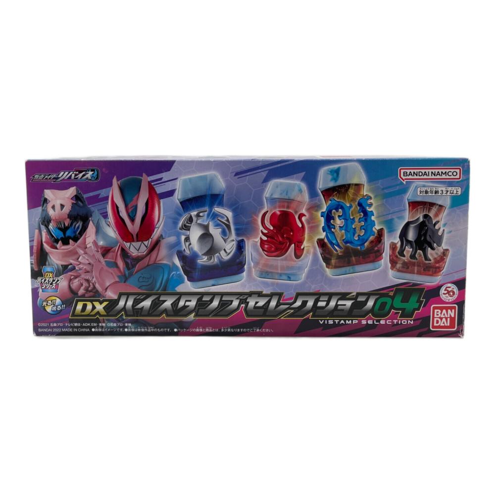 仮面ライダーリバイス (カメンライダーリバイス) 仮面ライダー DXバイ