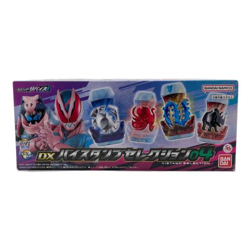 仮面ライダーリバイス (カメンライダーリバイス) 仮面ライダー DXバイスタンプセレクション04