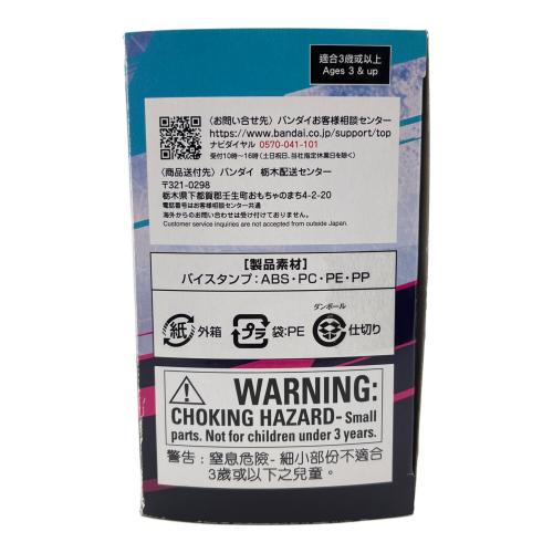 仮面ライダーリバイス (カメンライダーリバイス) 仮面ライダー DXバイスタンプセレクション04