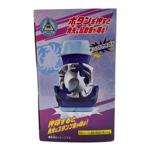 仮面ライダーリバイス (カメンライダーリバイス) 仮面ライダー DXバイスタンプセレクション04