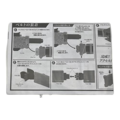 仮面ライダーW(ダブル) (カメンライダーダブル) 仮面ライダー コンプリート セレクション モディフィケーション アクセルドライバー Ver.1.5 風都探偵EDITION