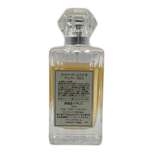 JO MALONE (ジョーマローン) オーデコロン ミッドナイト 100ml 残量80%-99%