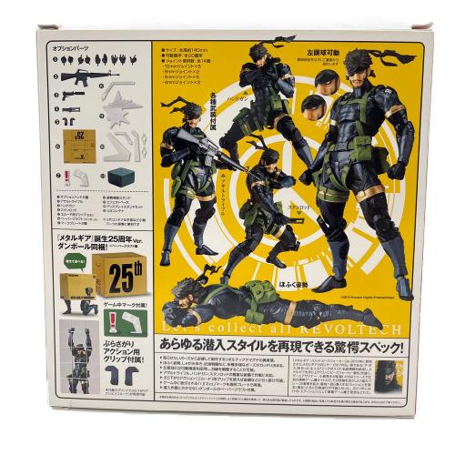 海洋堂　メタルギアソリッド リボルテックヒャマグチ スネーク