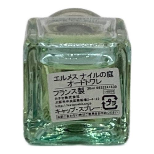 HERMES (エルメス) オードトワレ ナイルの庭 30ml 残量80%-99%