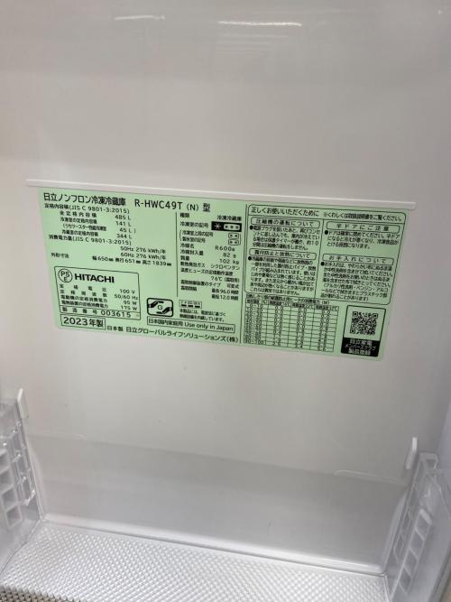 HITACHI (ヒタチ) 6ドア冷蔵庫 130 R-HWC49T 2023年製 485L クリーニング済
